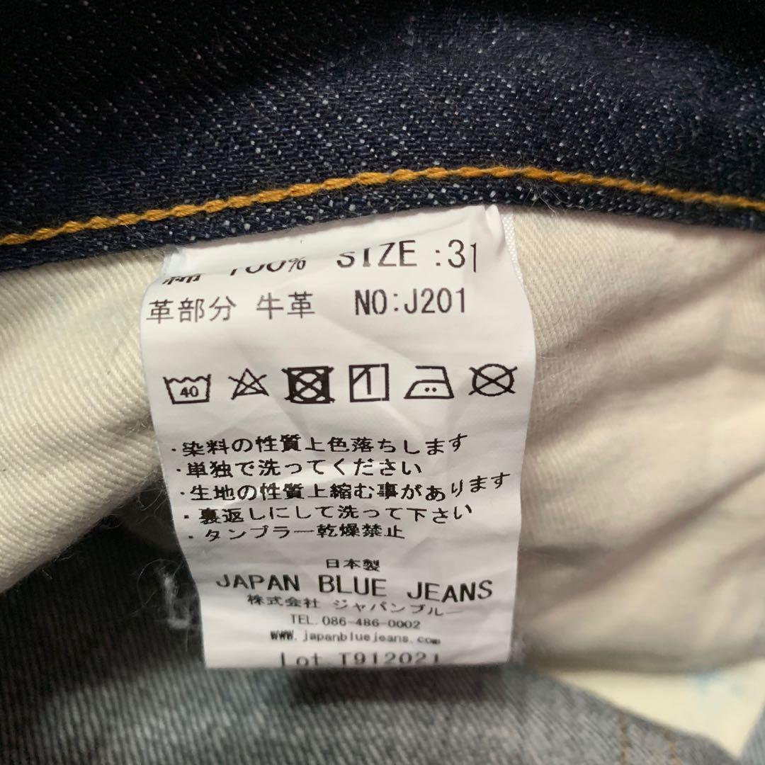 Carhartt Relaxed Fit Tapered Denim Pants for Men, W31 equivalent cotton blue type Vintage Second Hand