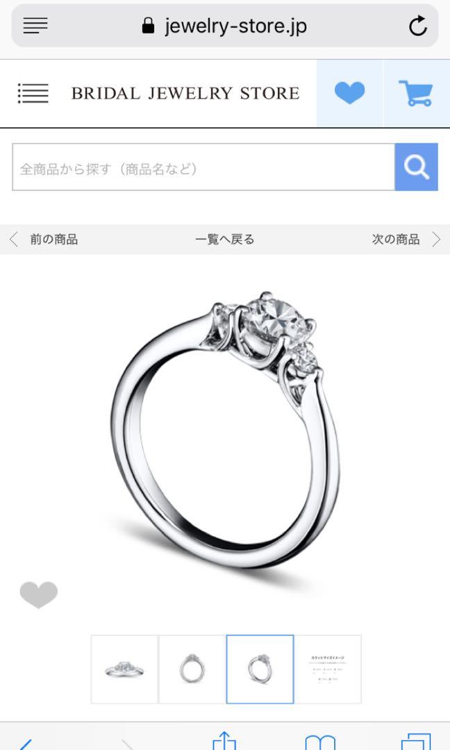 Lazare diamond price store