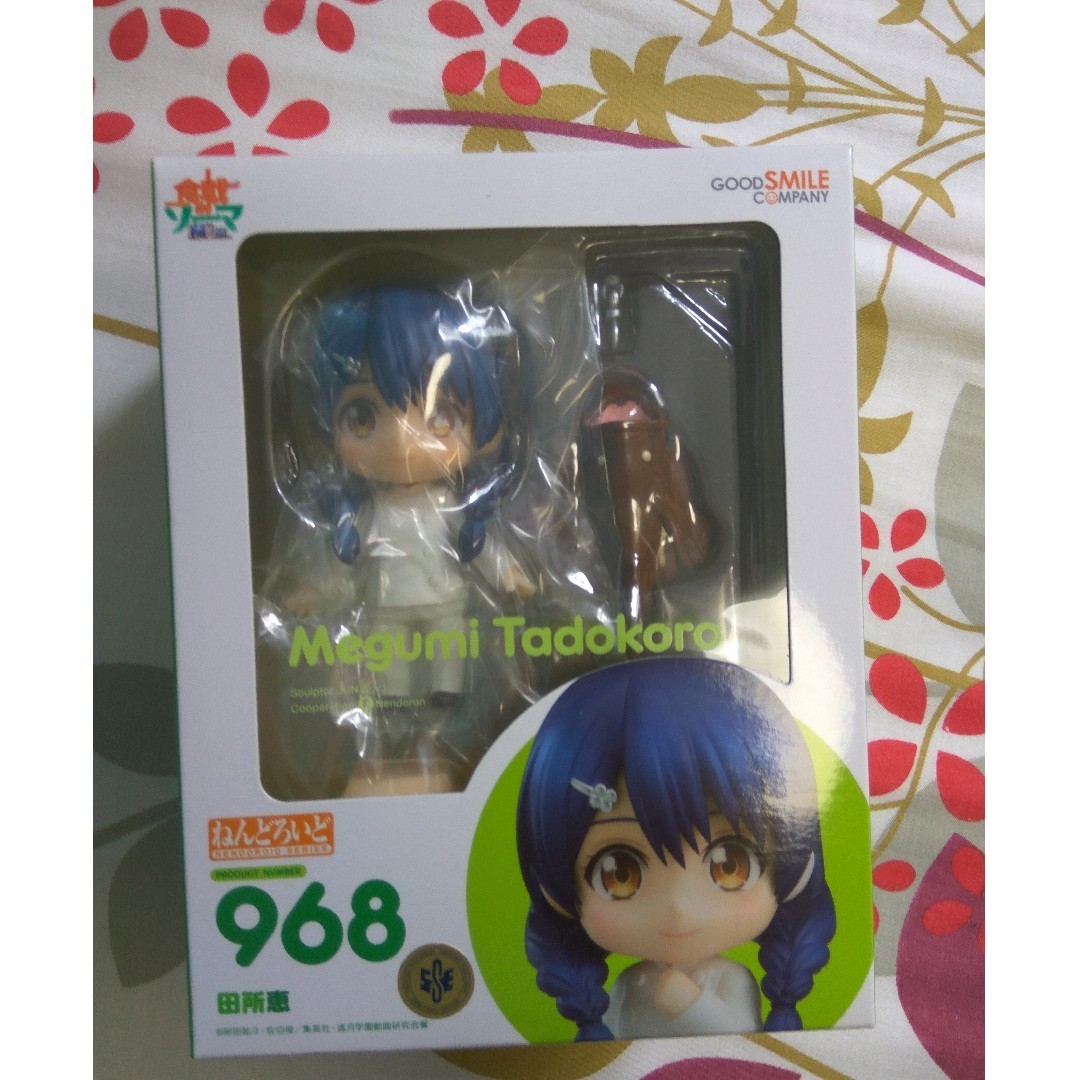 Nendoroid Megumi Tadokoro Food Wars Shokugeki no Soma Hobbies