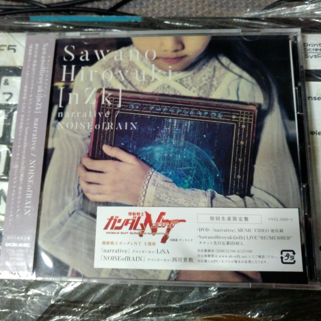 Fixed Price Sawano Hiroyuki 澤野弘之 Sawanohiroyuki Nzk Gundam Nt Narrative Noiseofrain Takanori Nishikawa Lisa Limited Edition With Dvd Brand New Sealed Seiyuu Anime Anisong Song Cd Entertainment J Pop On Carousell