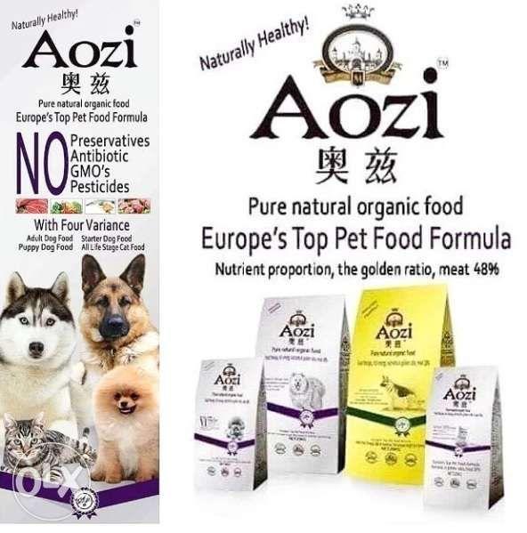 aozi organic dog food