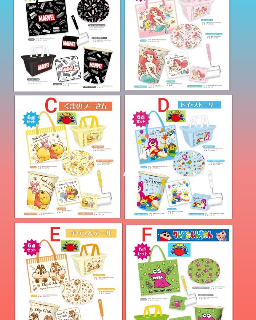 日本直送 預訂2020 新年福袋 預購 Carousell