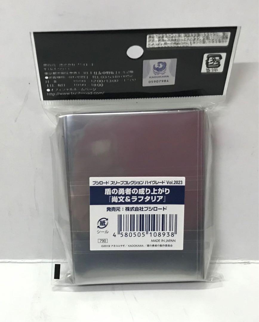 Youkoso Jitsuryoku Shijou Shugi no Kyoushitsu e - Karuizawa Kei - Bushiroad  Sleeve Collection HG (1364) - Card Sleeve (Bushiroad)