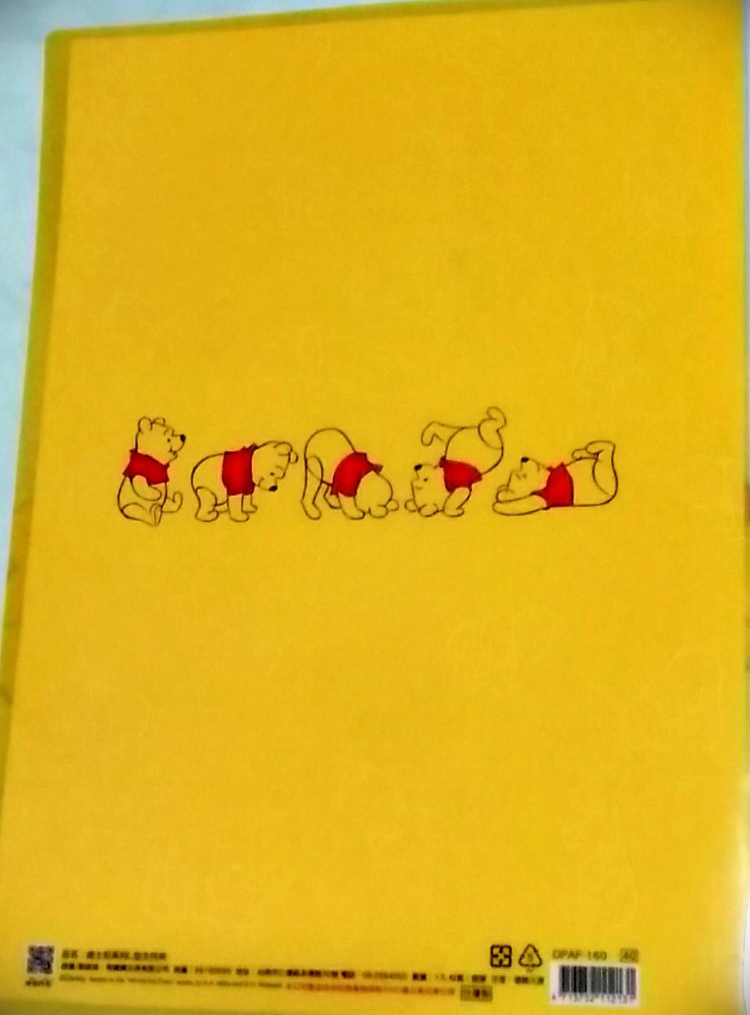 Disney Single L Folders (Mickey Mouse Donald Duck Winnie the Pooh