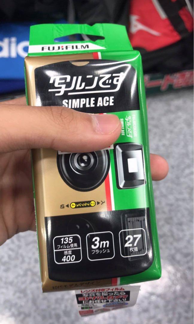 Fujifilm disposable camera (Category: Voice Recorders) located in Quezon City. Submitted by Always_Disposing (Listing ID 238753422, Image 1). Description: Brand new Cubao.
