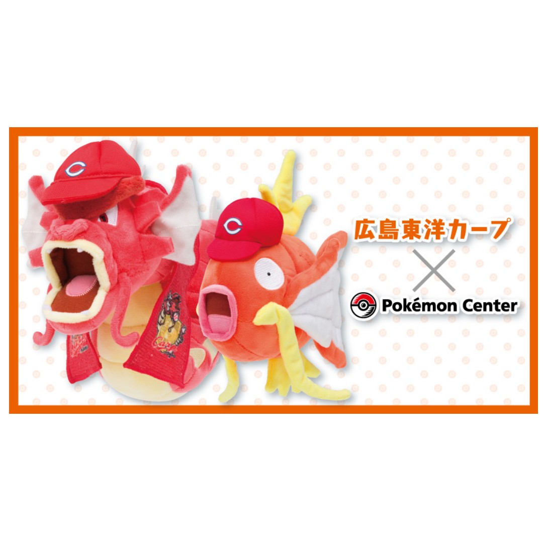 Shiny Gyarados Plush Cheap Online