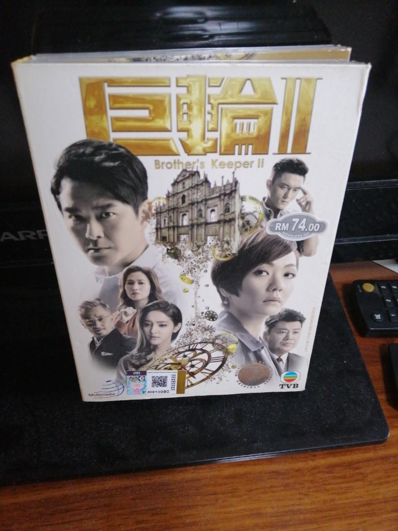 Tvb Drama Brother Keeper 2 Preloved Hobbies Toys Music Media Cds Dvds On Carousell