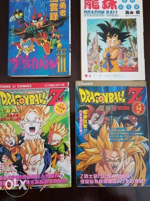 Dragon Ball Z Comics Hobbies Toys Books Magazines Comics Manga On Carousell