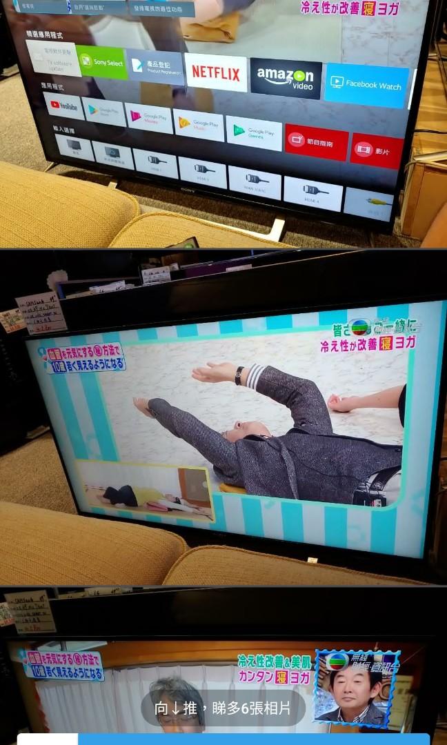 大量43"Sony KD43X8000D 4K HDR Smart TV Made In Japan, 家庭電器, 電視 & 其他娛樂