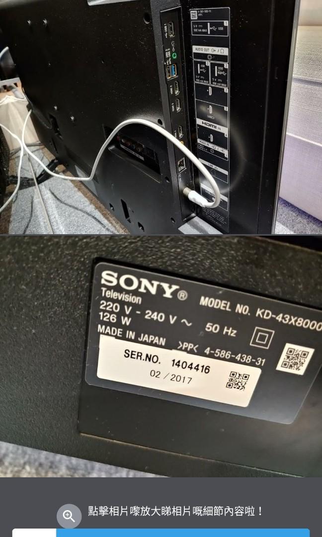 大量43"Sony KD43X8000D 4K HDR Smart TV Made In Japan, 家庭電器, 電視 & 其他娛樂