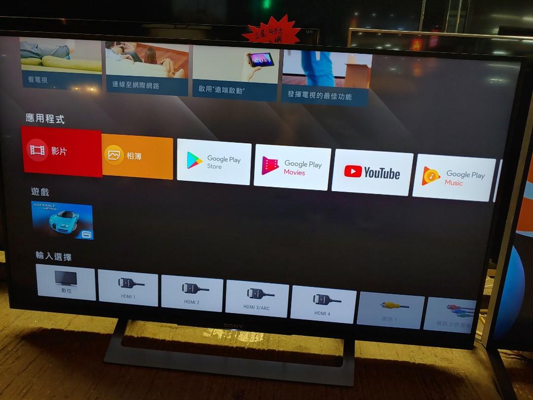 大量43"Sony KD43X8000D 4K HDR Smart TV Made In Japan, 家庭電器, 電視 & 其他娛樂