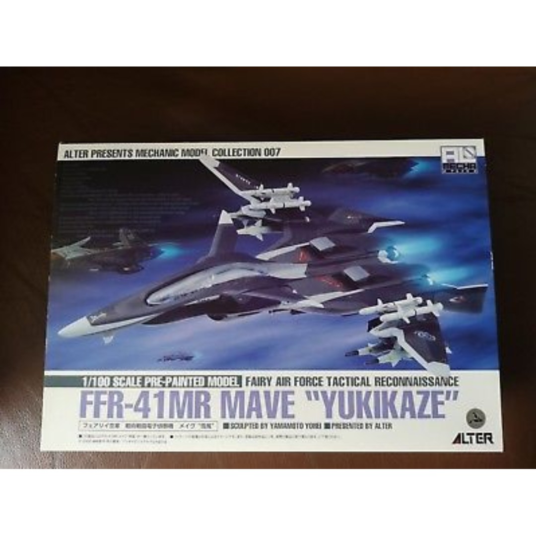 Al Mecha 1 100 Ffr 41mr Mave Yukikaze By Alter Toys Games Bricks Figurines On Carousell #yukikaze #alter #fairy air force #battle fairy yukikaze #sento yosei yukikaze. carousell