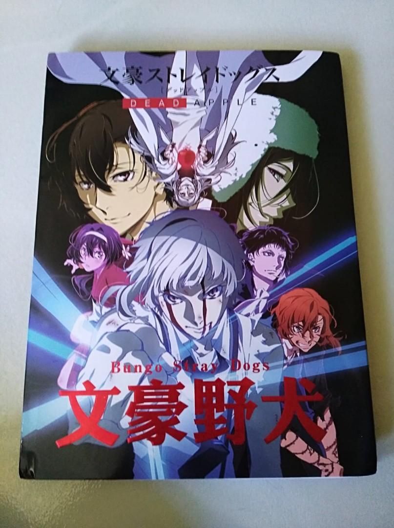 Set Bungou Stray Dogs Book Poster Cd And Paper Bag Entertainment J Pop On Carousell