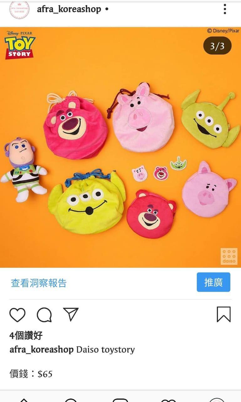 Daiso Disney 索繩袋韓國代購直郵到港, 興趣及遊戲, 玩具& 遊戲類- Carousell