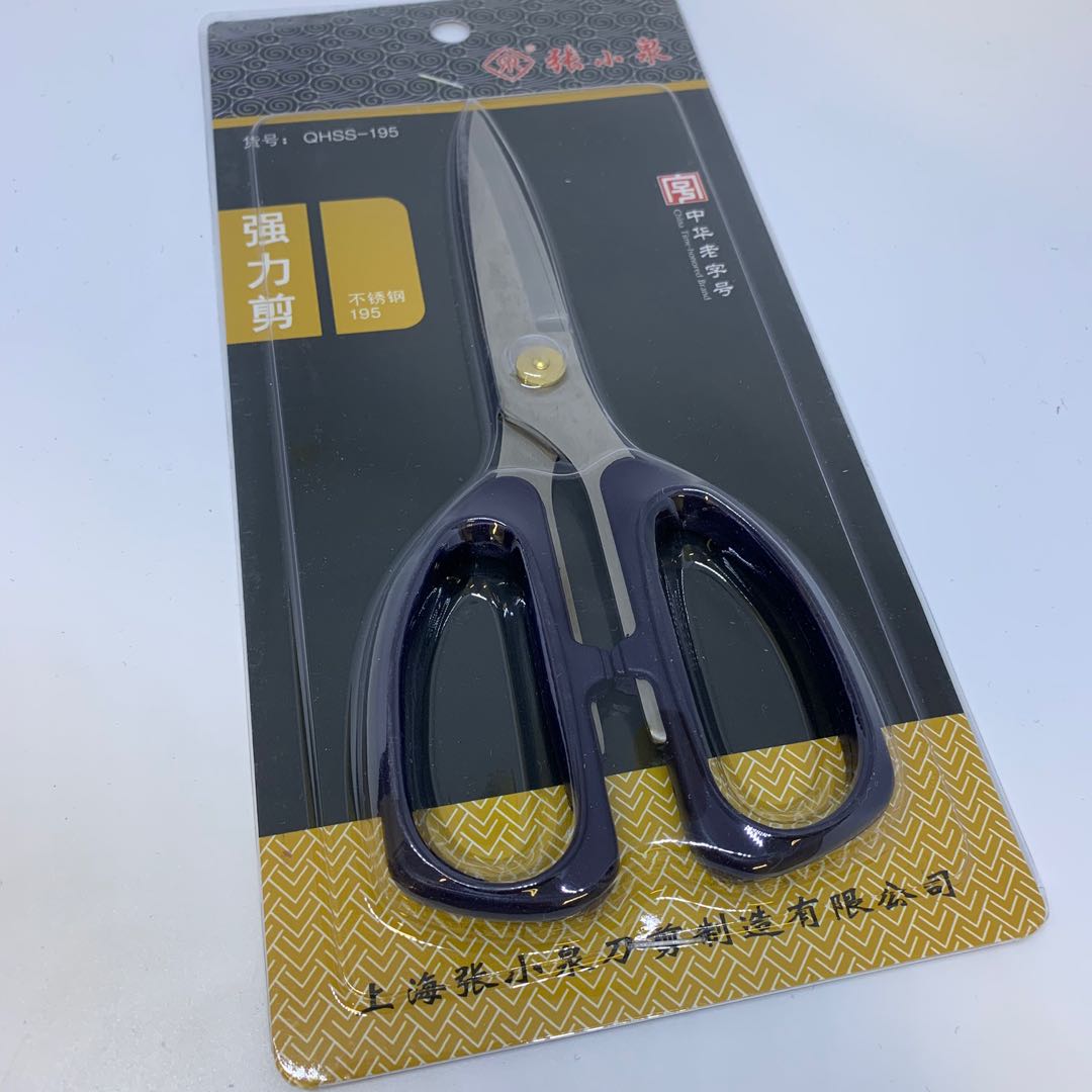Fashion Paper Craft Scissors Sharp Shears Cutter Drafting Sewing