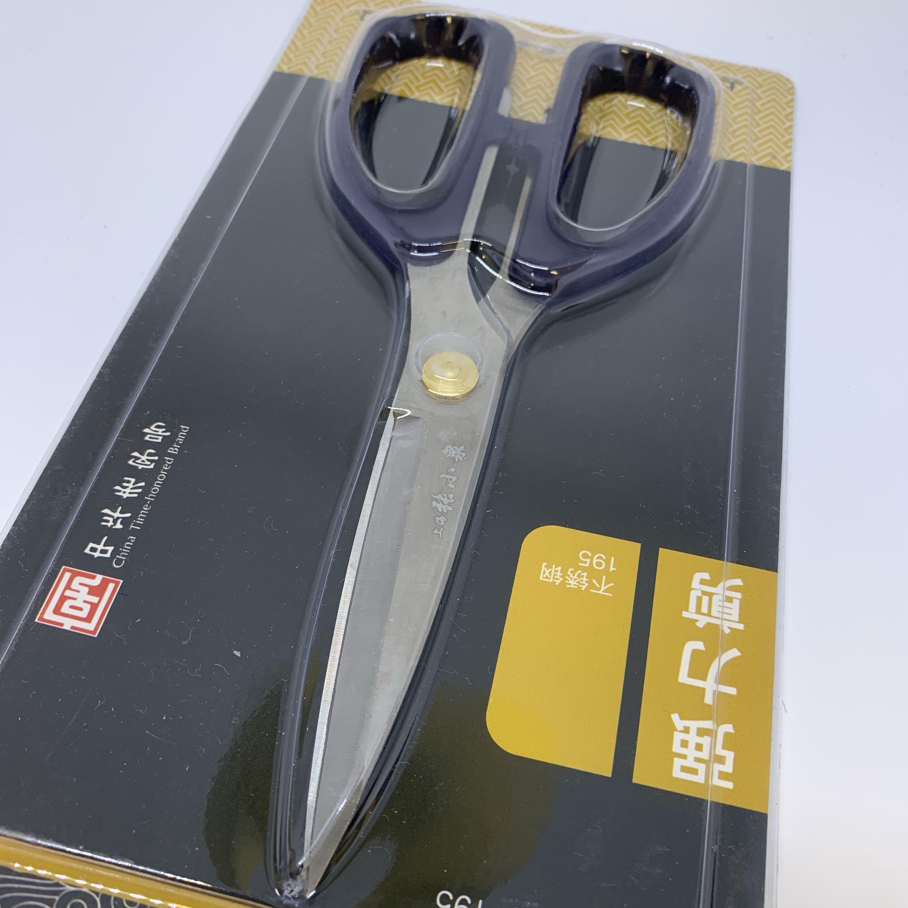 Fashion Paper Craft Scissors Sharp Shears Cutter Drafting Sewing