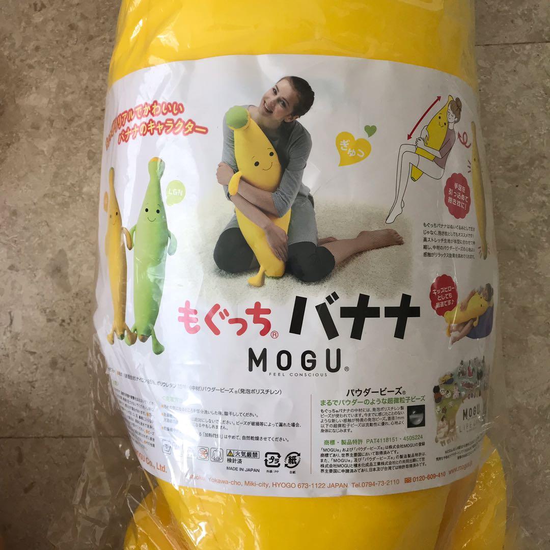 Mogu Banana Pillow Soft Toy, Hobbies & Toys, Toys & Games on Carousell