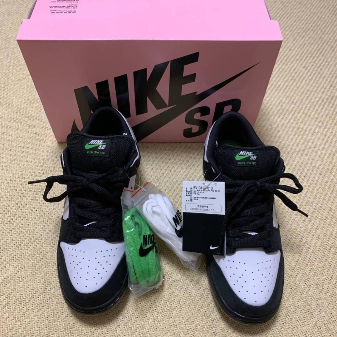 Nike bv131 best sale