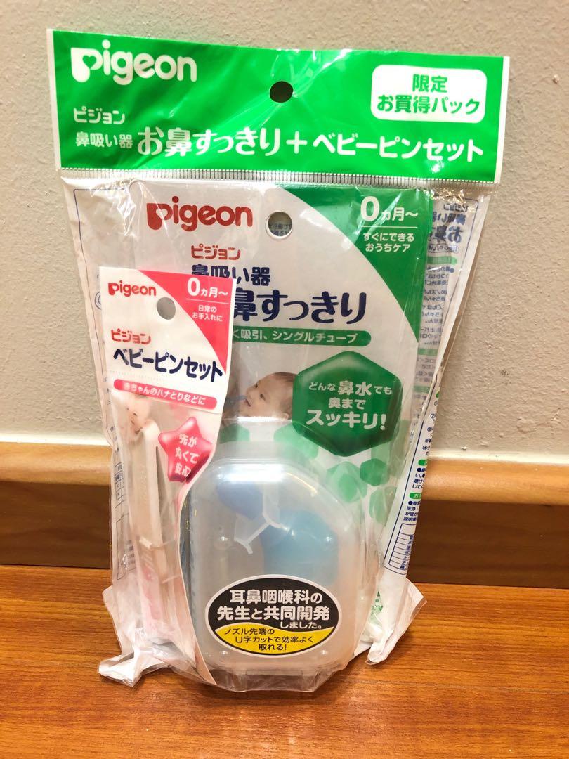 pigeon baby nasal aspirator