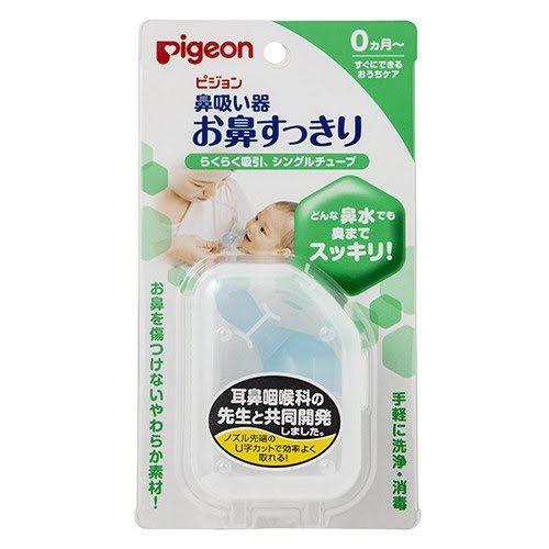 pigeon baby nasal aspirator