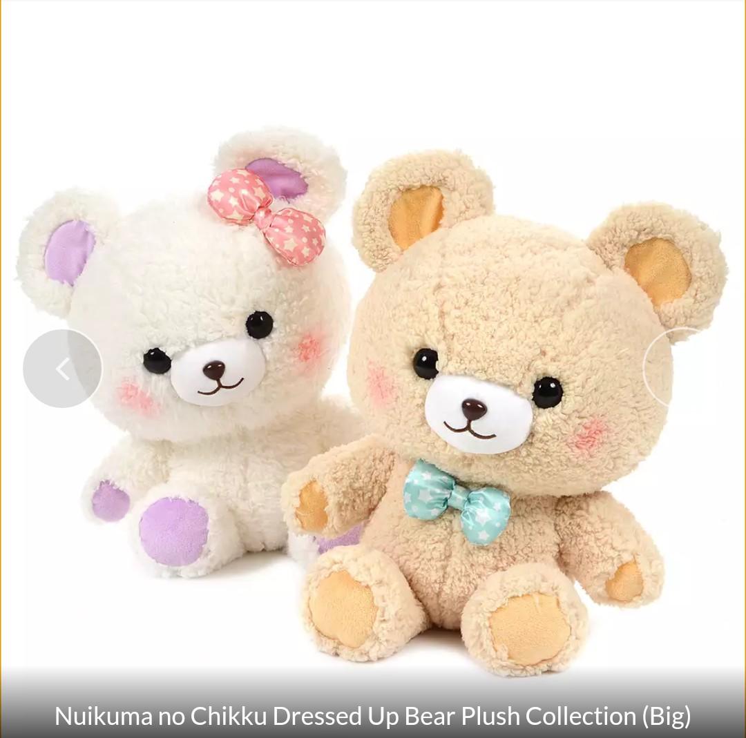 teddy bear collection for sale