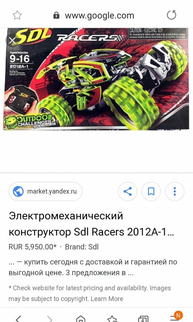 Sdl Racers 2021a 1 Outdoor Challenger
