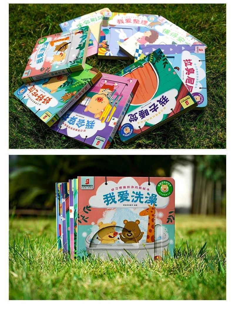 [Set of 8] Interactive Chinese Board Books, Hobbies & Toys, Books