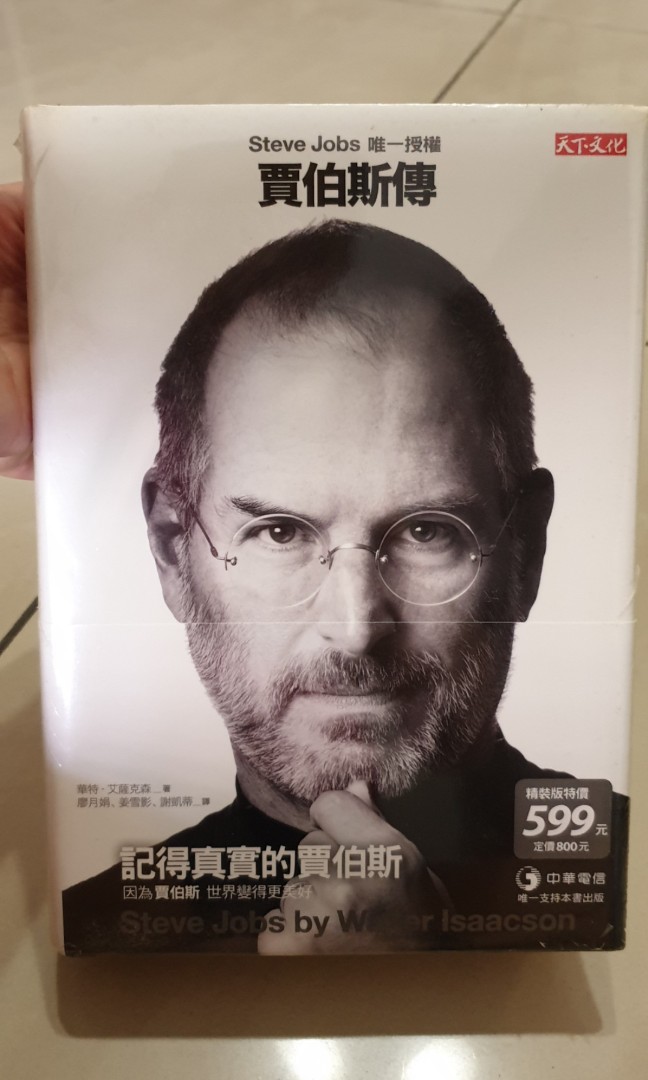 Steve jobs, Hobbies & Toys, Books & Magazines, Fiction & NonFiction on