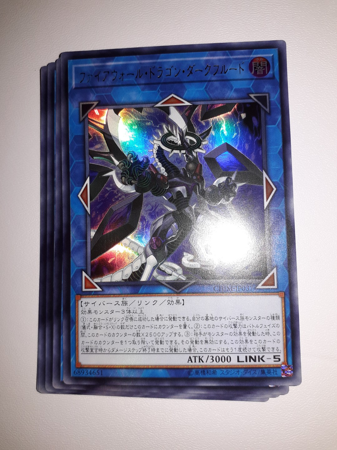 Yugioh firewall dragon darkfluid ultra rare (link), Hobbies & Toys ...