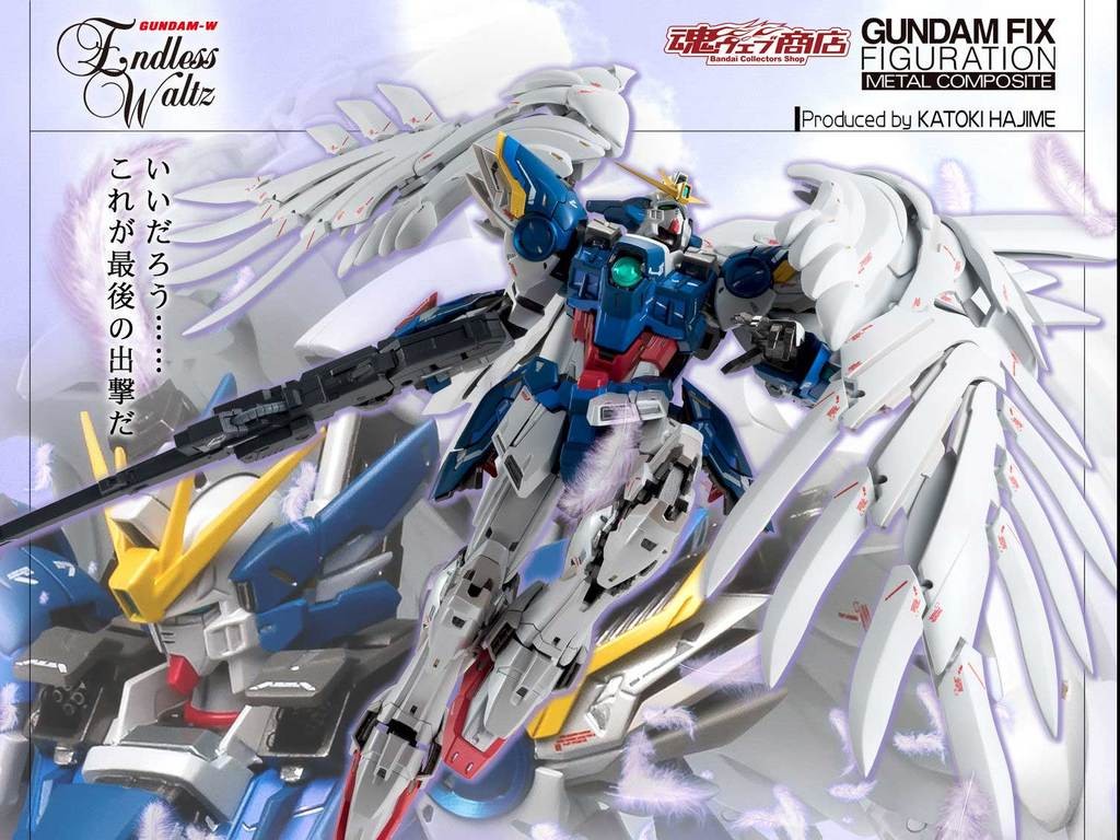 沸騰ブラドン T5-141 超合金 GUNDAM FIX FIGURATION METAL コミック