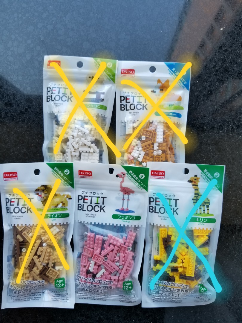 Petit Block by Daiso Japan 紅鶴nanoblock lego 積木, 興趣及遊戲