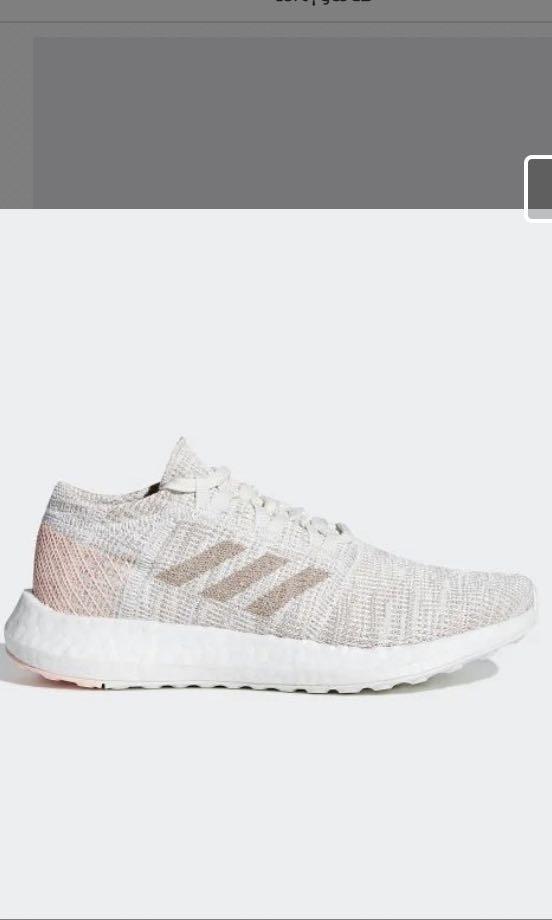 adidas pure boost beige