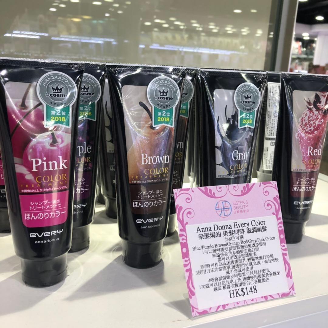 Anna Donna Every Color 染髮焗油, 美容＆個人護理, 健康及美容 - 頭髮護理 - Carousell
