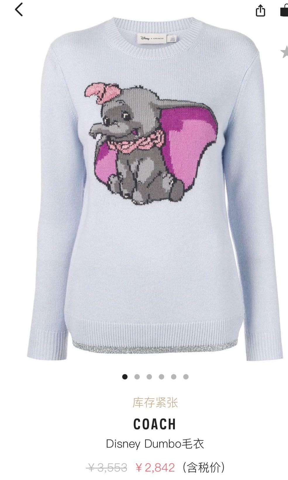 coach dumbo sweatshirt