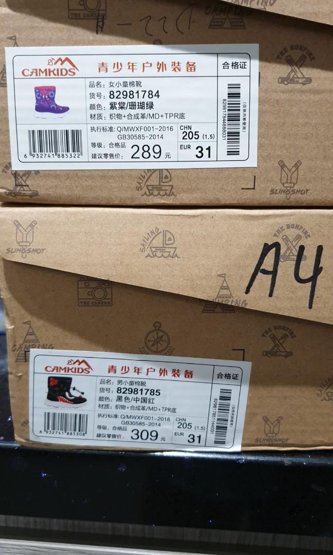Camkids Winter Boots Women S Fashion Shoes Boots On Carousell Camkids Winter Boots Women S Fashion Shoes Boots On Carousell