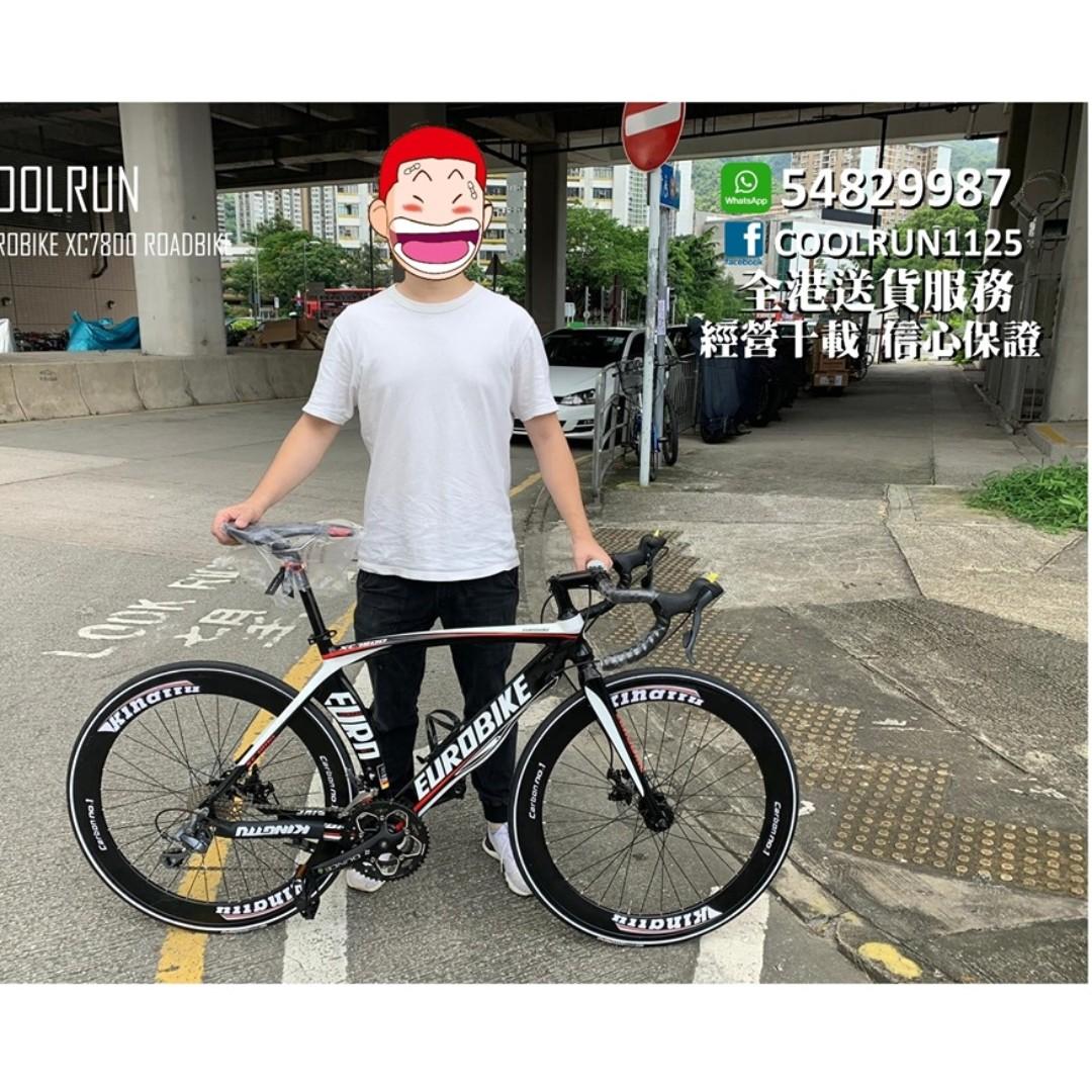 Eurobike xc clearance 7800