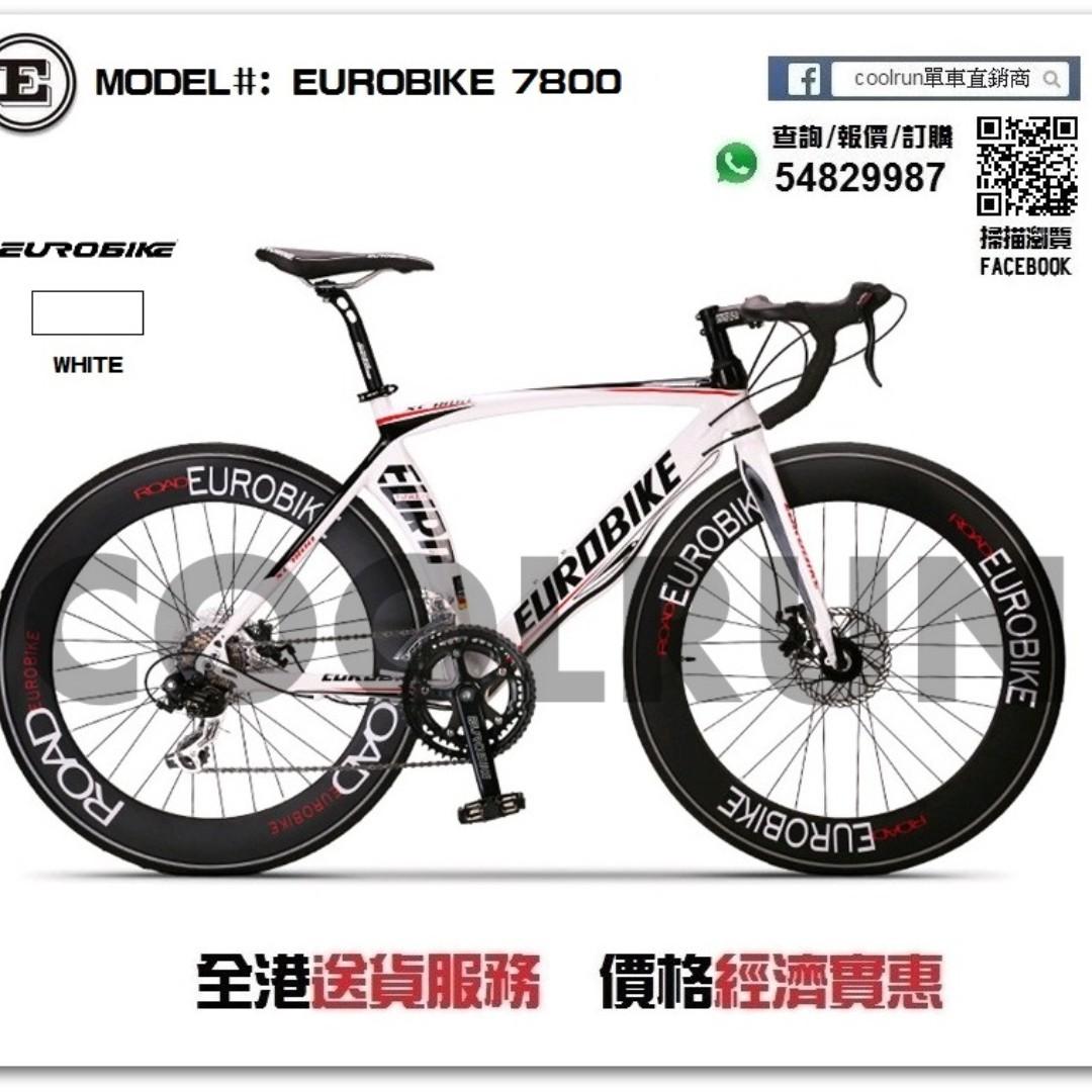 Eurobike xc clearance 7800