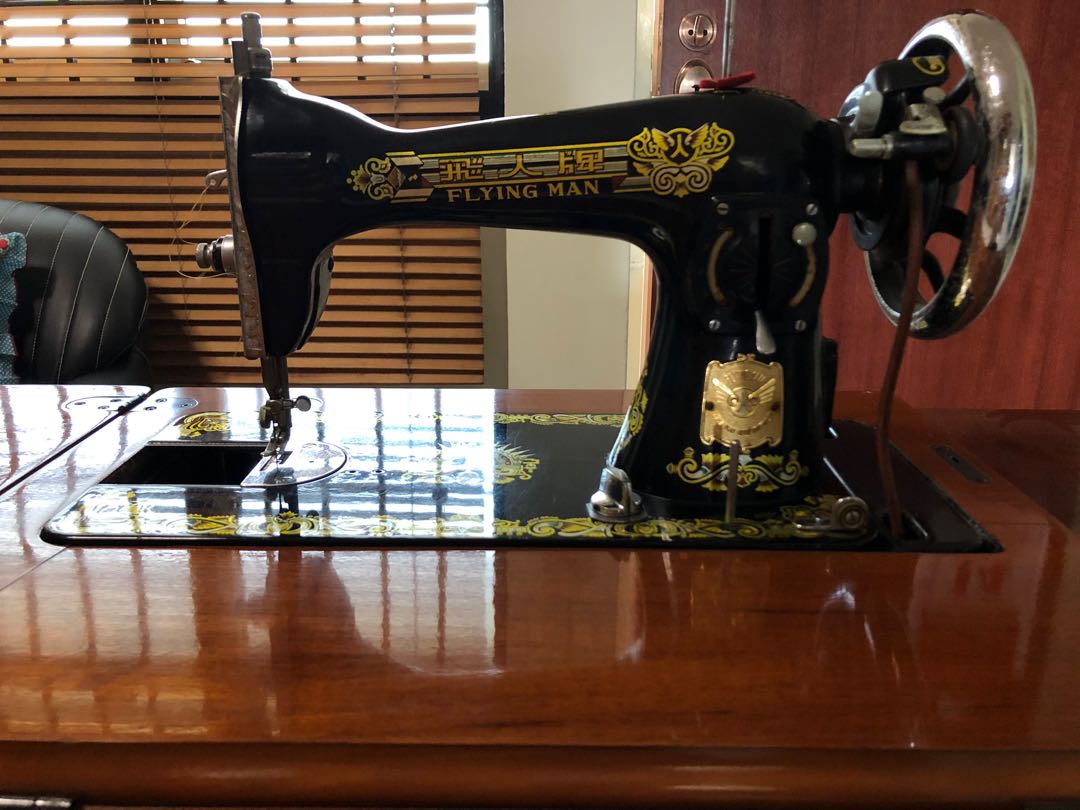 Flying Man Sewing Machine, Hobbies & Toys, Memorabilia & Collectibles