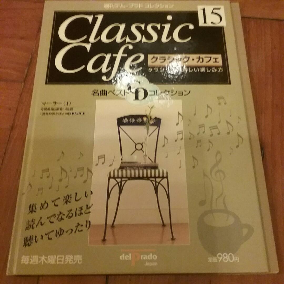 Gustav Mahler Symphony No.5 Classic Cafe CD一隻😃, 興趣及遊戲
