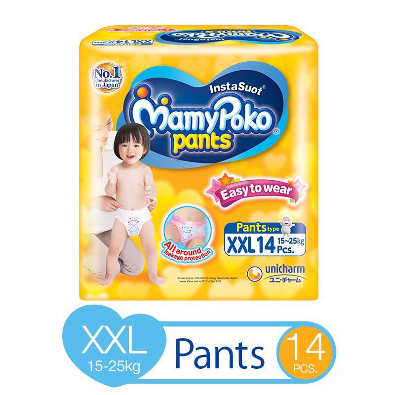 mamypoko xxl price