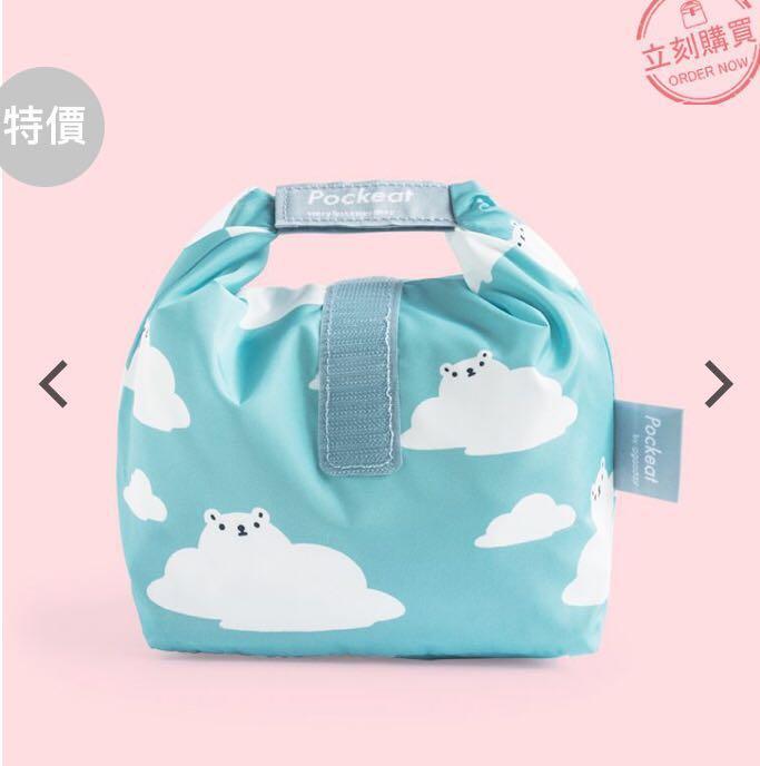 pockeat lunch bag