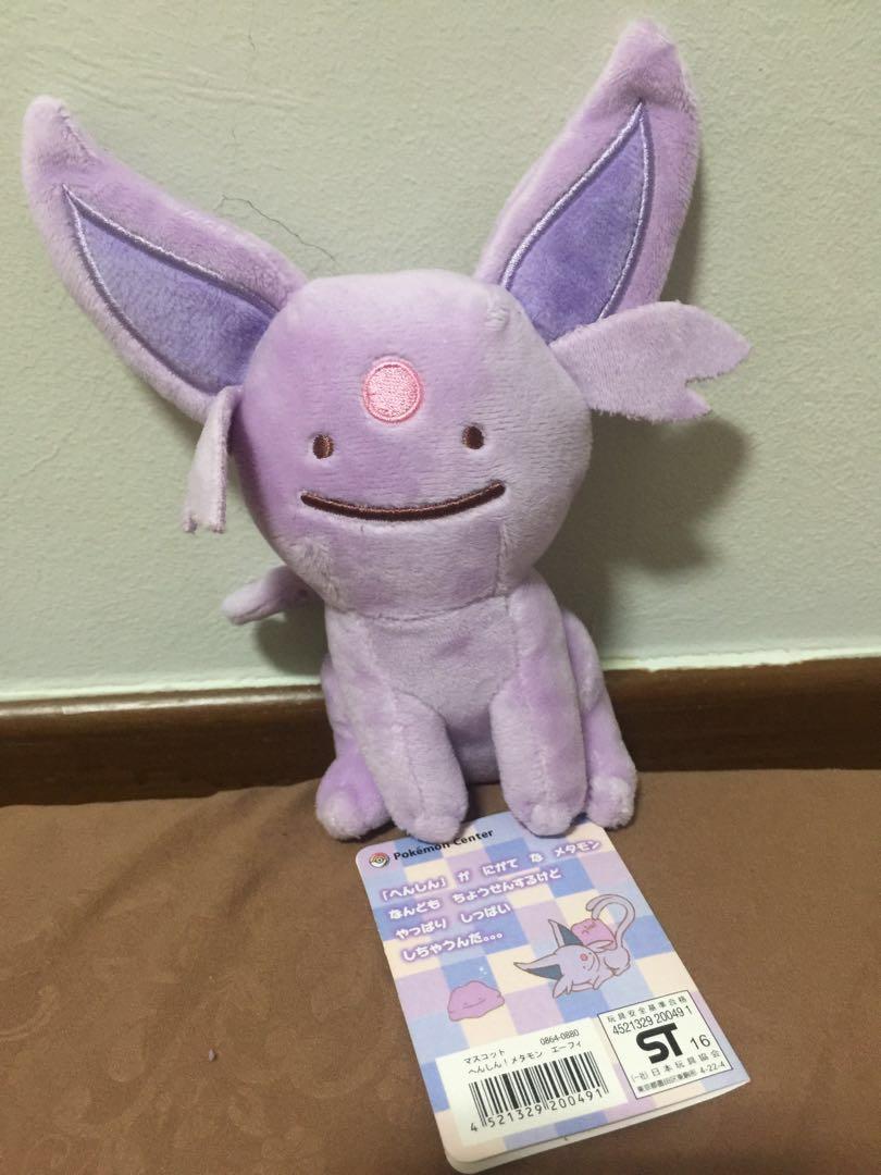 Espeon ditto plush hot sale