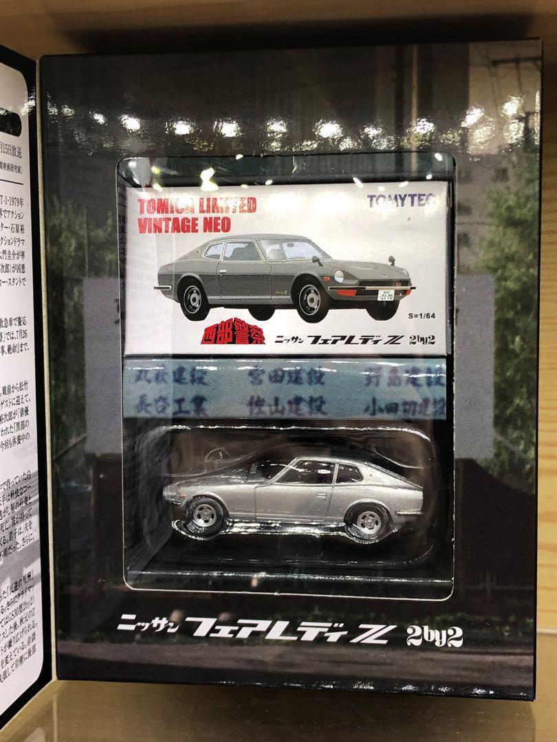 Tomytec Tomica Limited Vintage Neo 1/64 Nissan Fairlady 西部警察 