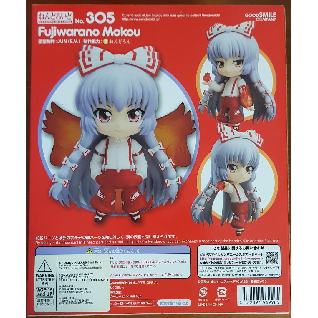 Touhou Project - Fujiwara no Mokou - Nendoroid #305, Hobbies & Toys, Toys &  Games on Carousell