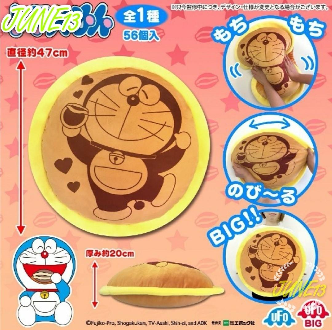 日本多啦a夢公仔叮噹豆沙包立體咕臣 玩具 遊戲類 毛公仔 Carousell