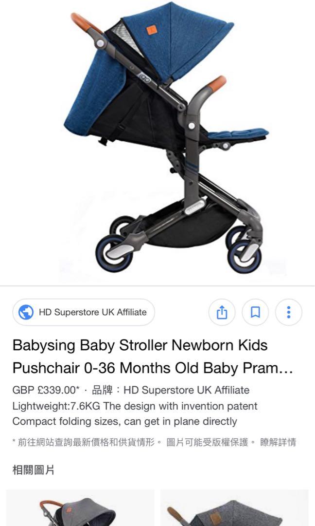 stroller for 15 month old
