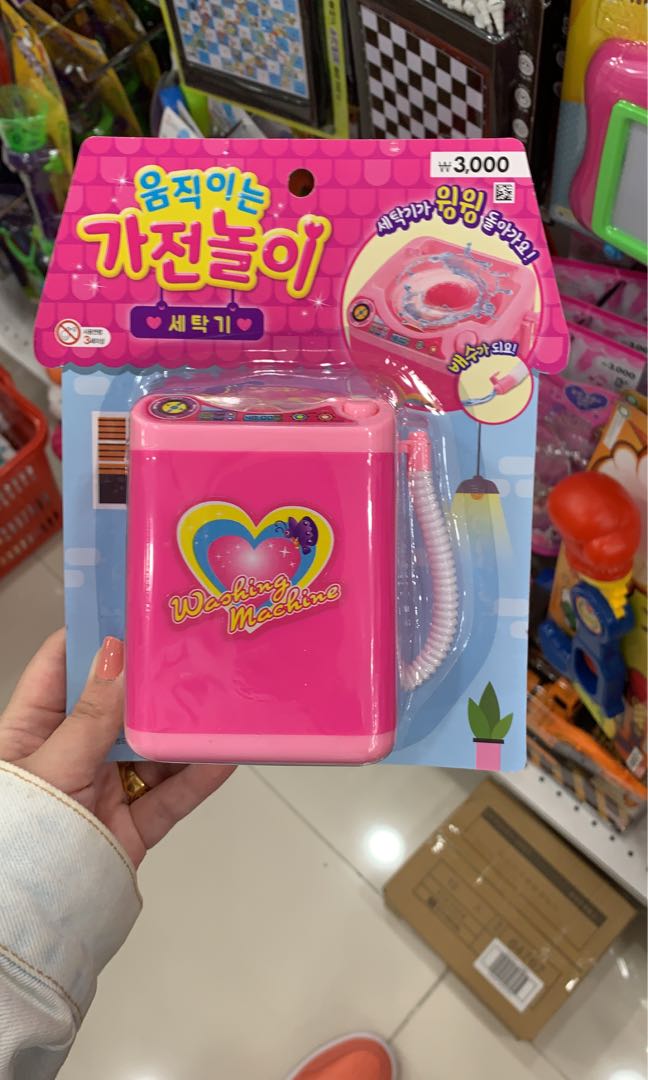 daiso washing machine toy