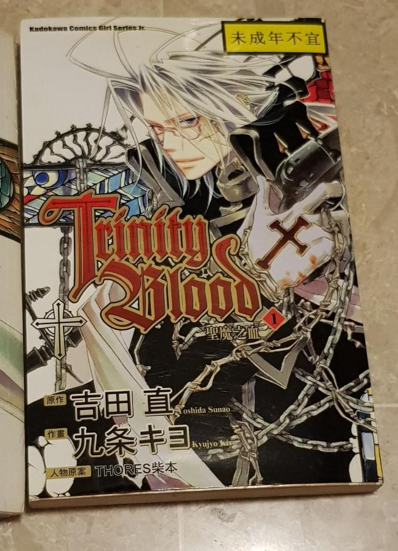 Get Wallpaper Comic Trinity Blood Manga Books Stationery Comics Manga On HD