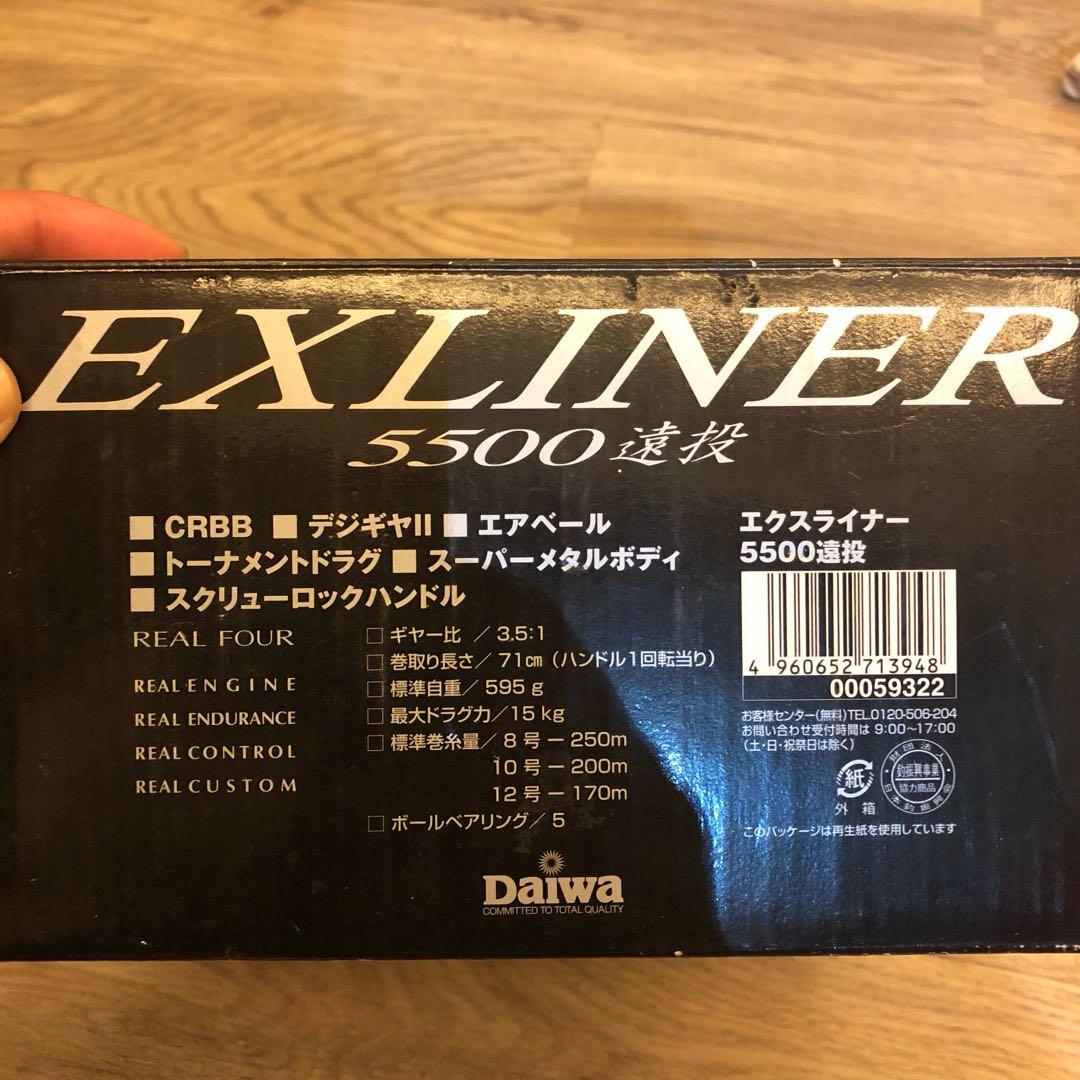 Daiwa exliner 5500 clearance