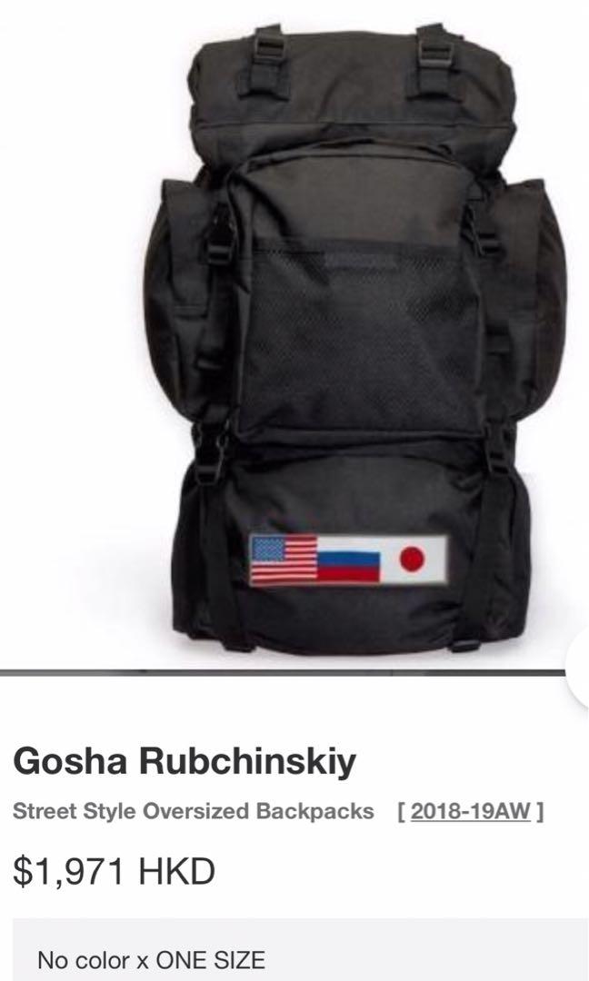 gosha rubchinskiy backpack medium